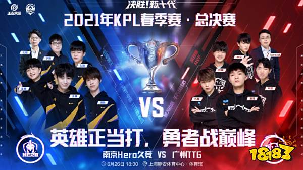 开局定调的 开局定调的