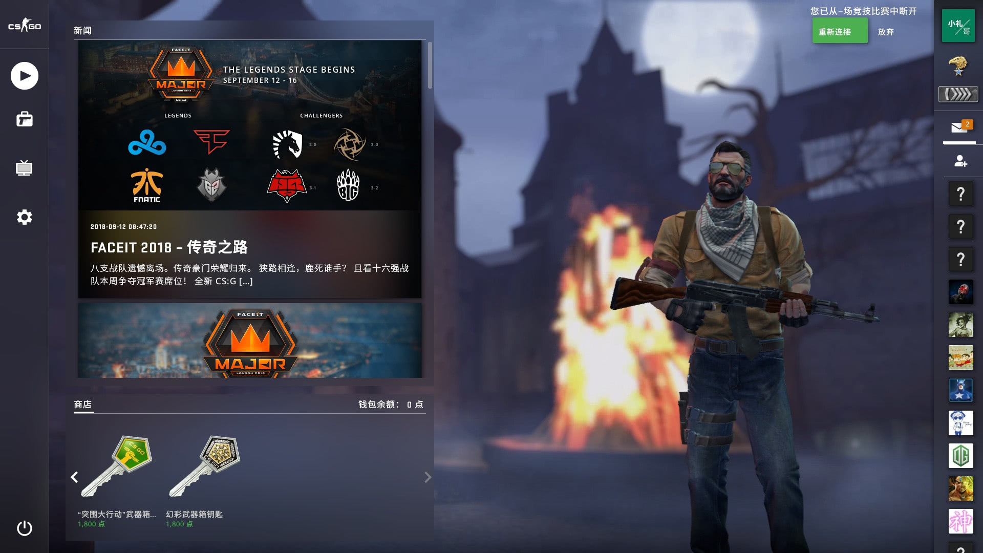 成就与梦想 成就与梦想