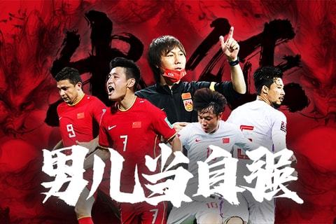 实力 实力