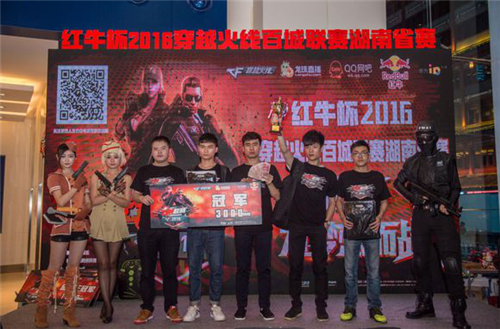 带阻隔牌的