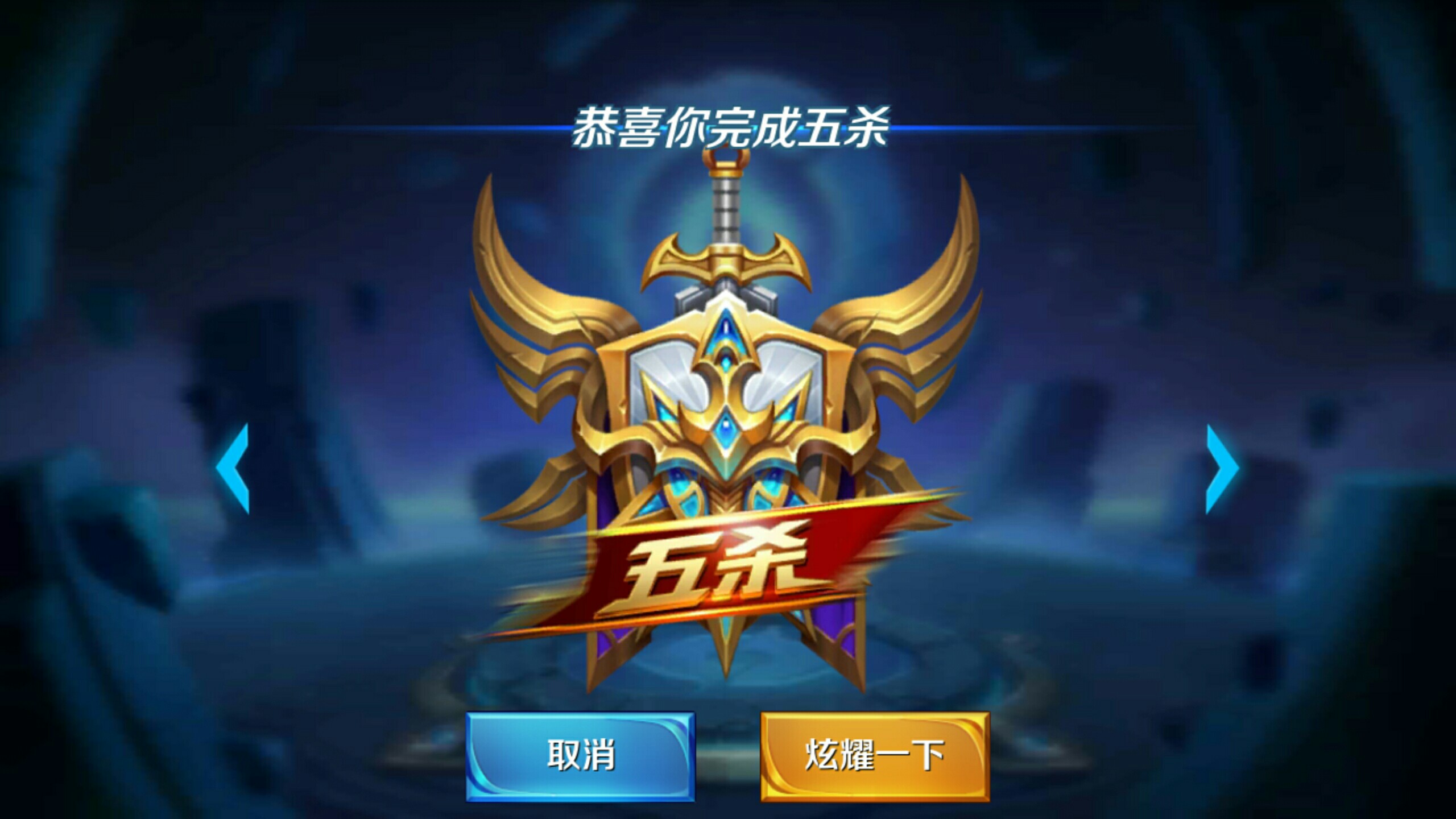 弈与观赛爽 弈与观赛爽
