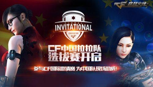 守备效率