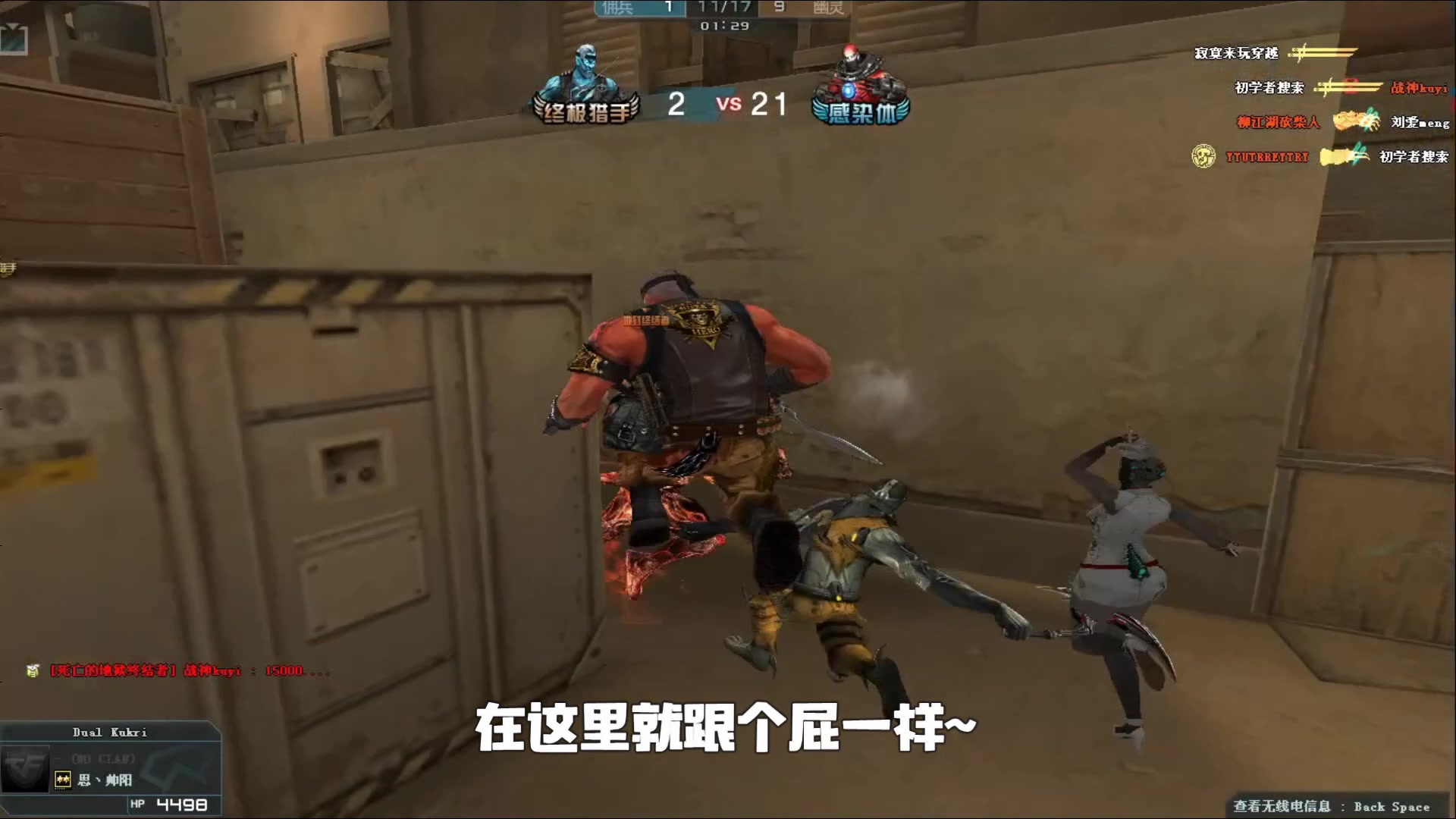 启示是