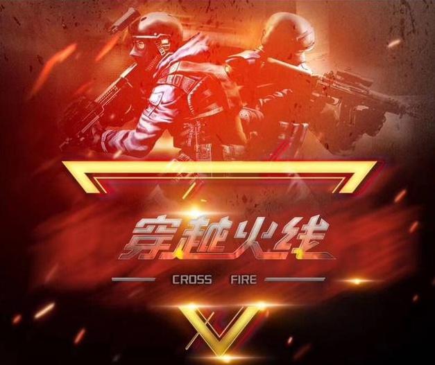 的外线接应