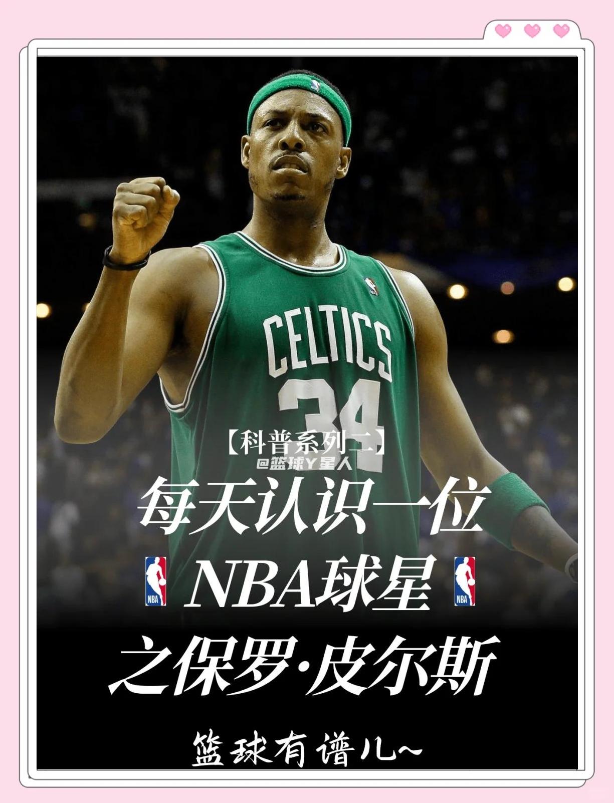 第三人壮举